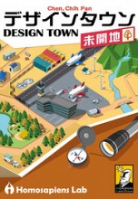 Design Town: Wilderness