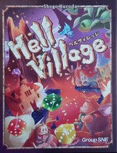 Hell Village