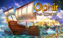 Ophir: The Divine Eldorado
