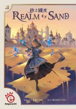 Realm of Sand / Suna no Kuni: Reich des Sandes